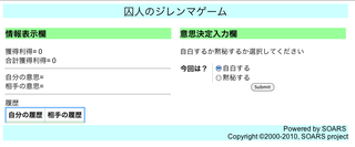 スクリーンショット（2010-08-24 15.27.04）