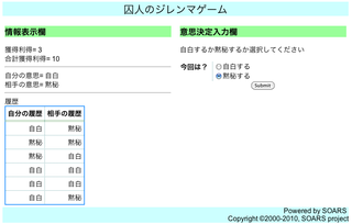 スクリーンショット（2010-08-24 15.28.06）